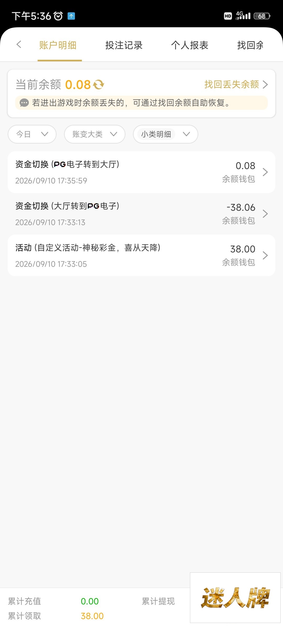 点击查看详情
