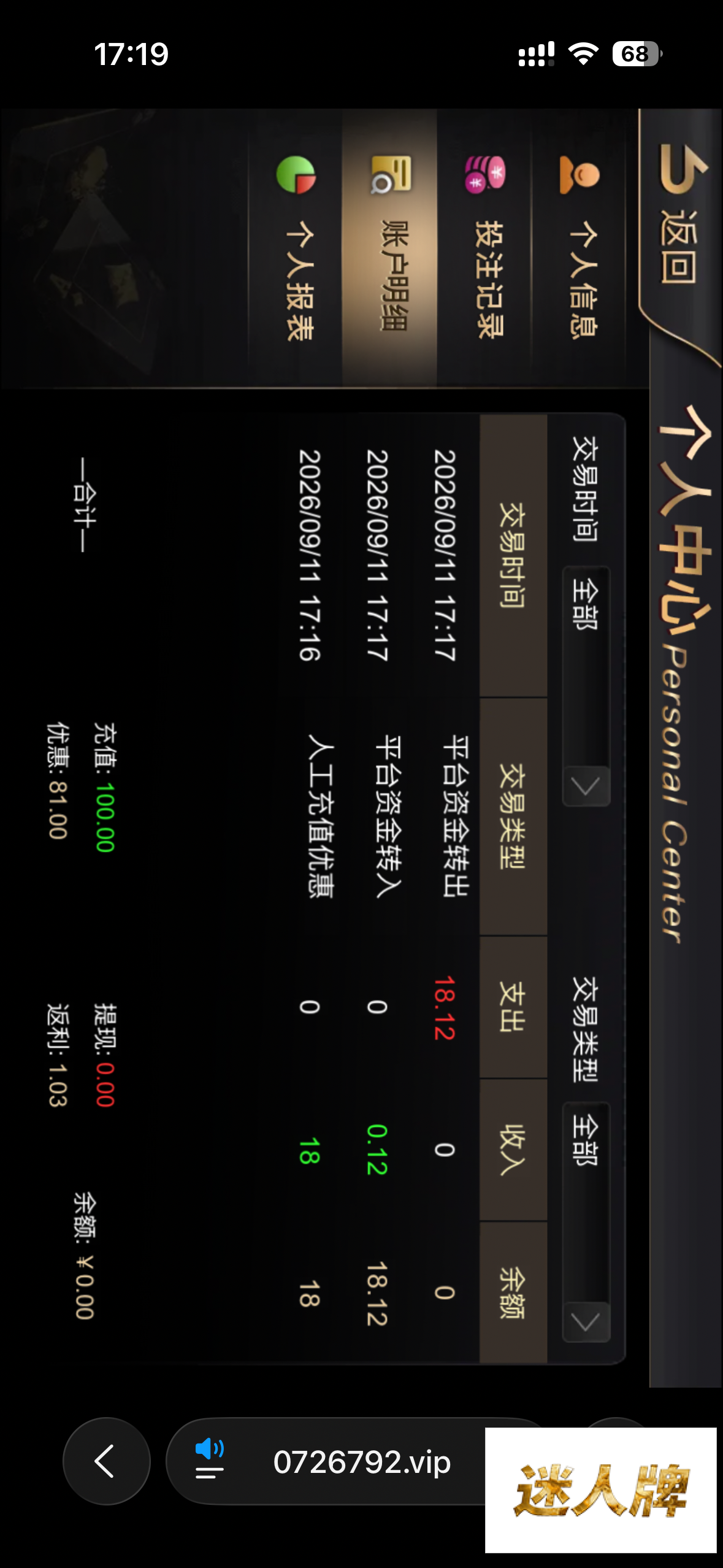 点击查看详情