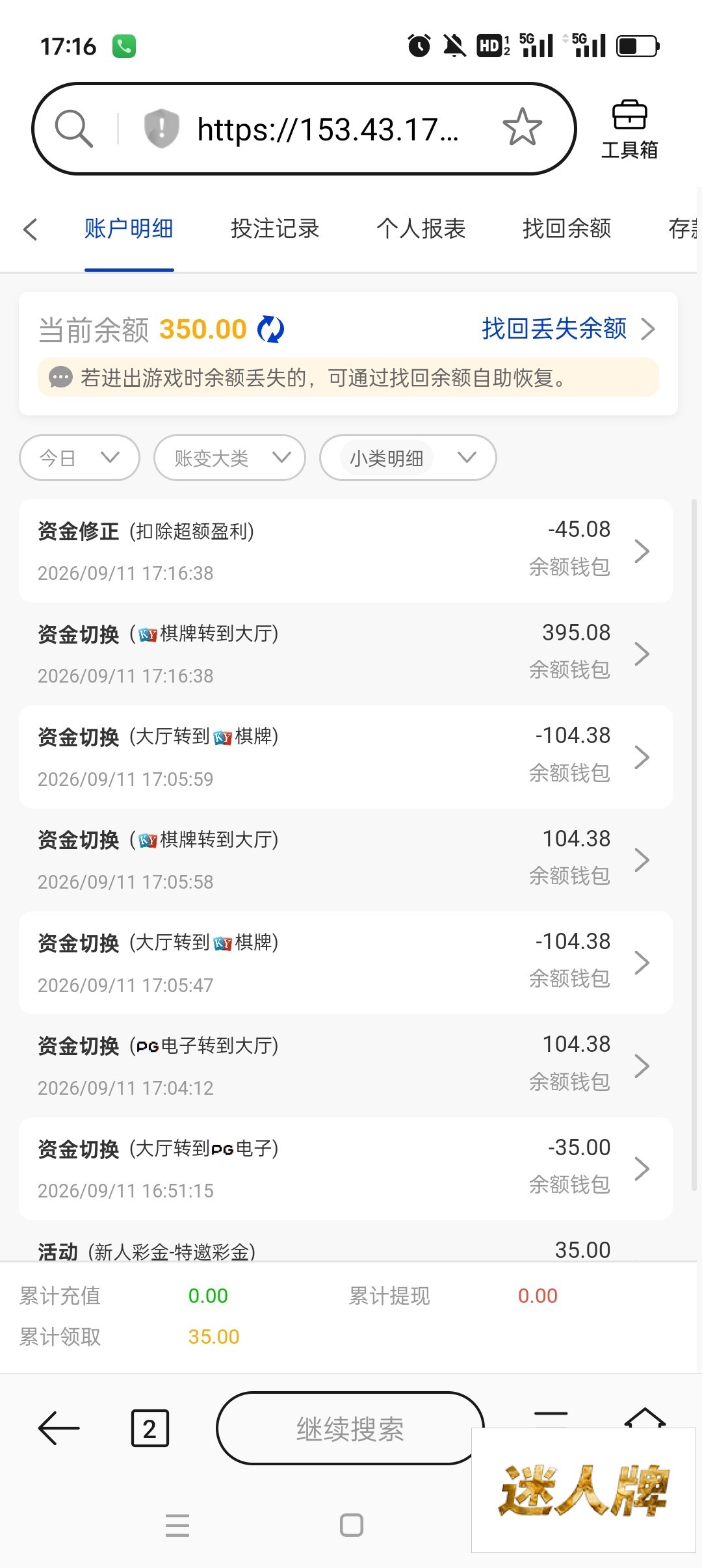 点击查看详情