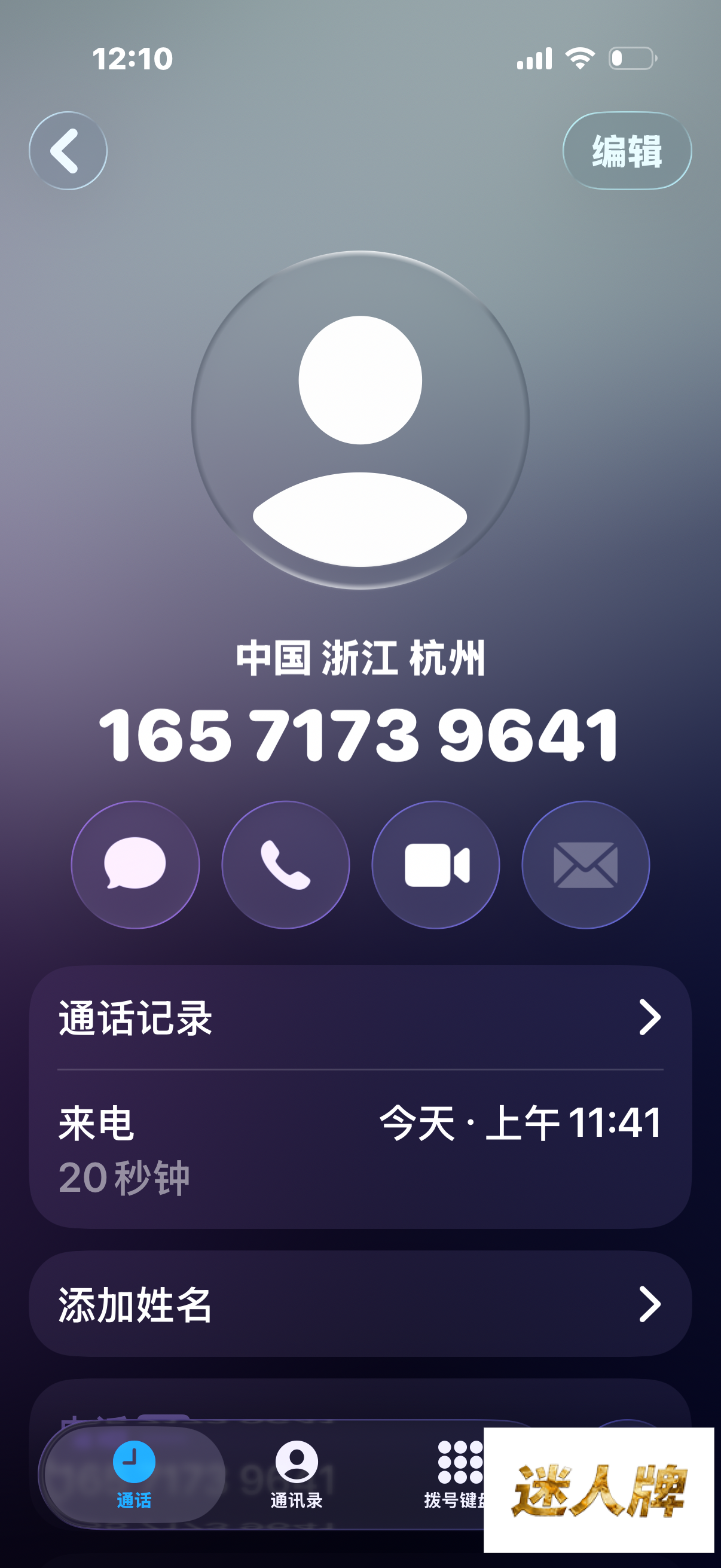 点击查看详情