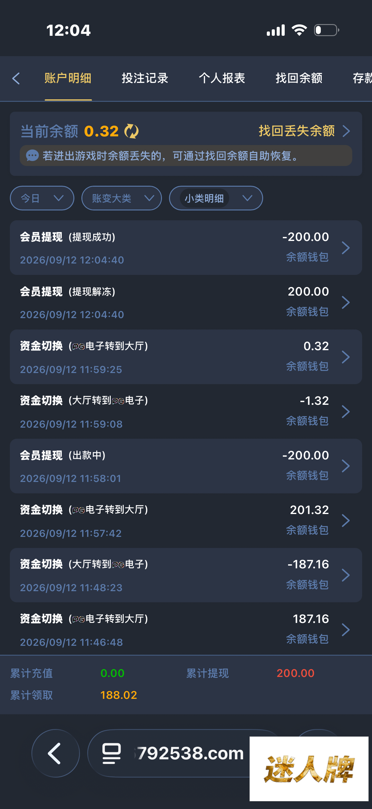 点击查看详情