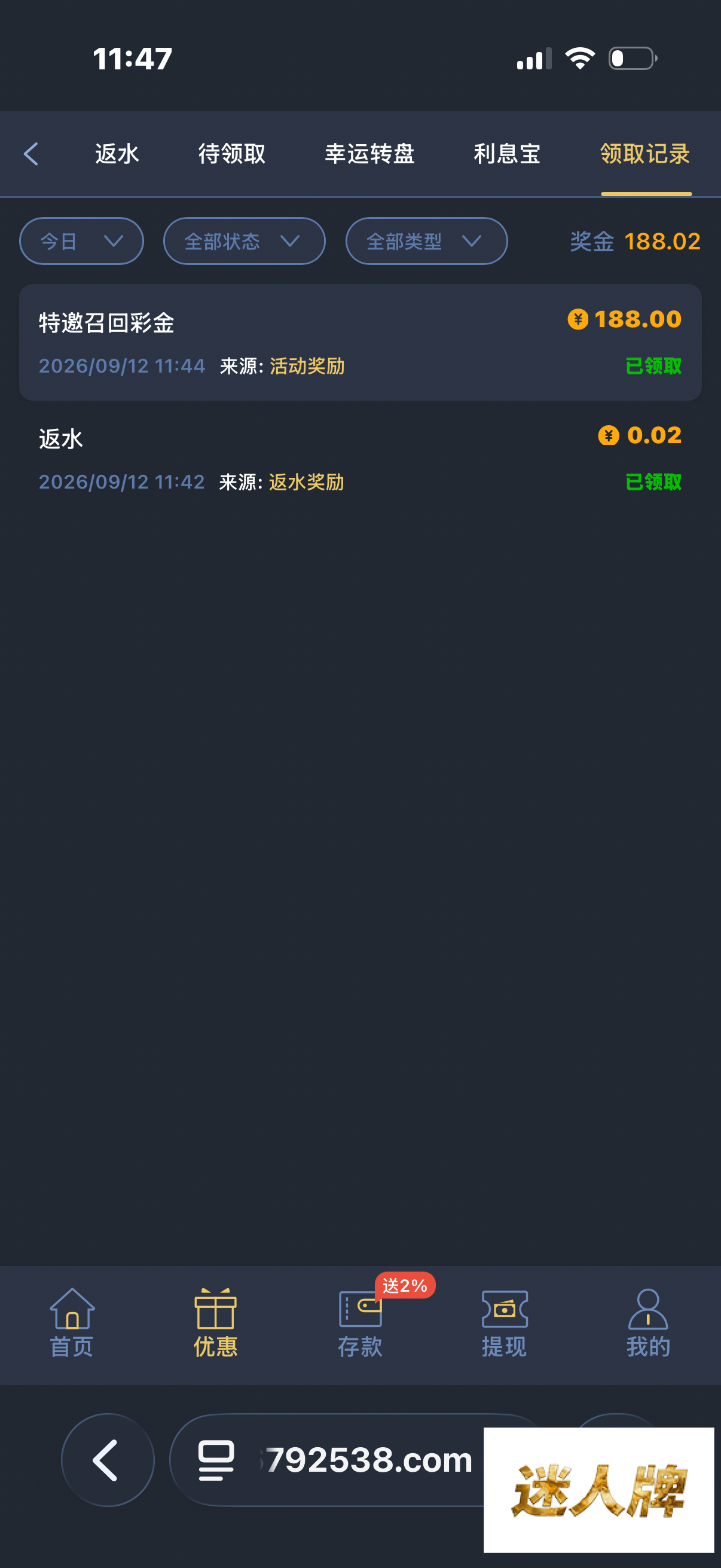 点击查看详情