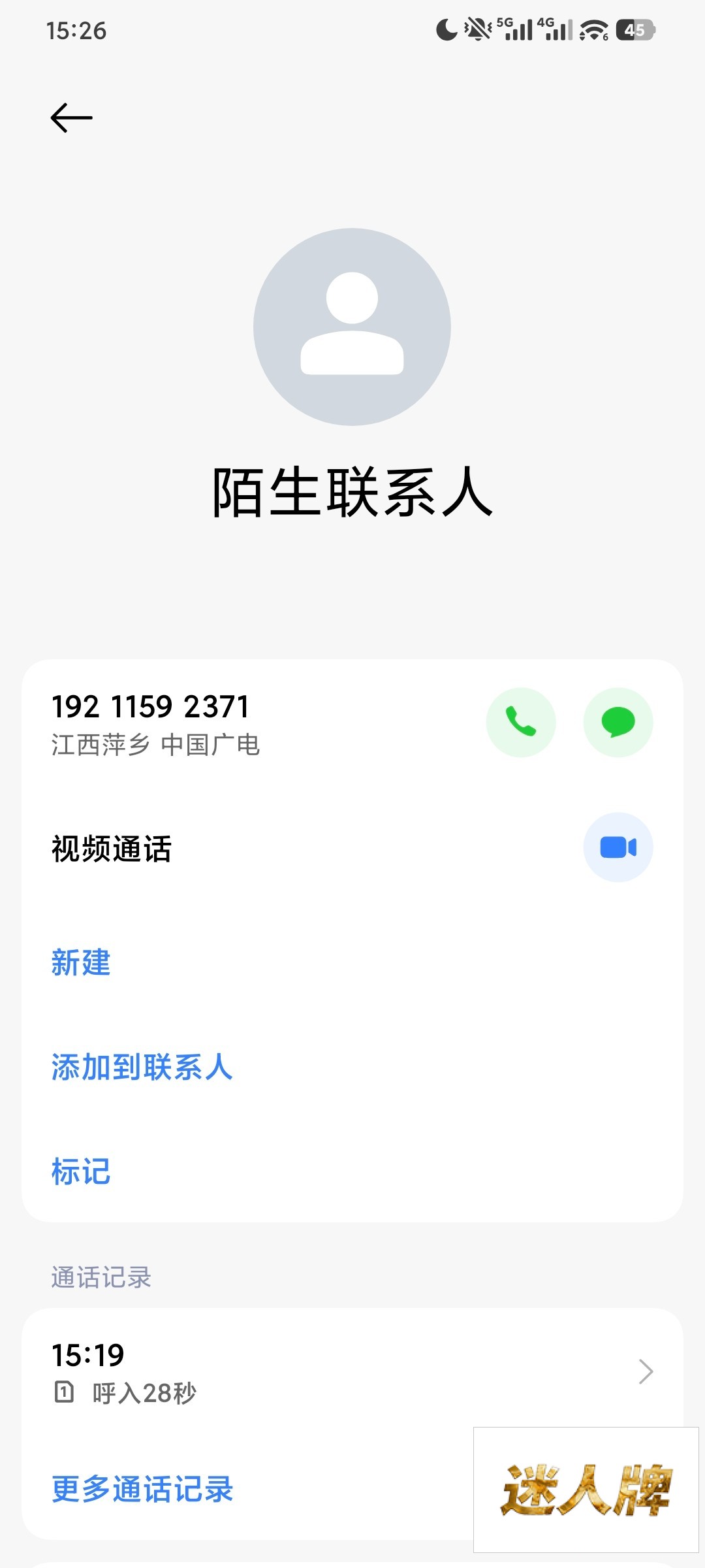 点击查看详情