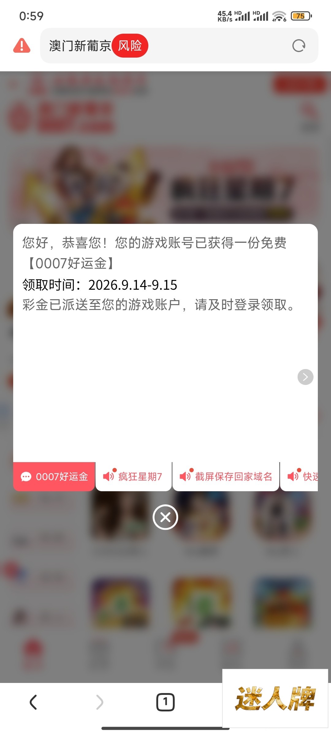 点击查看详情