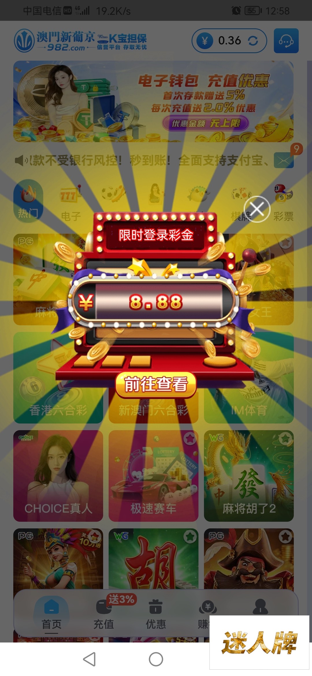 点击查看详情