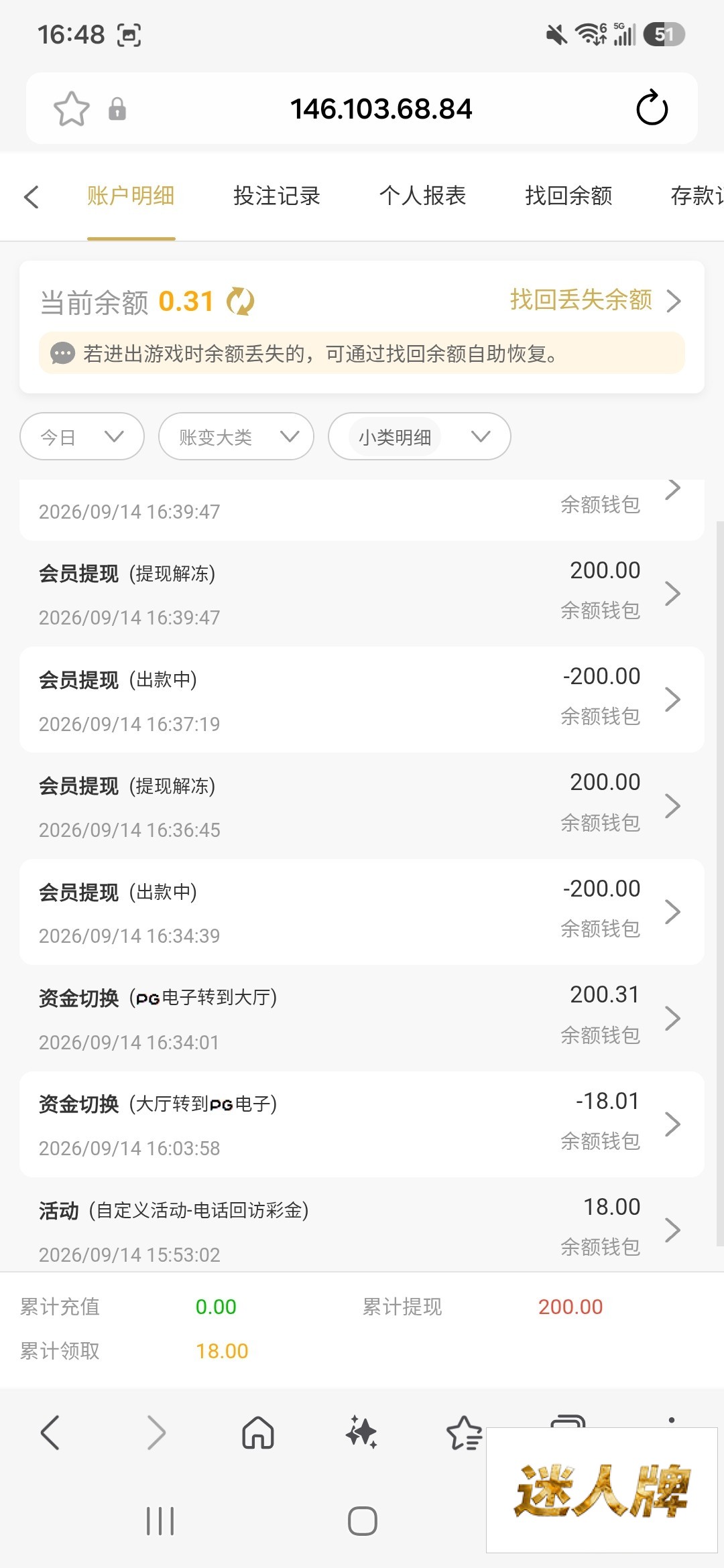 点击查看详情