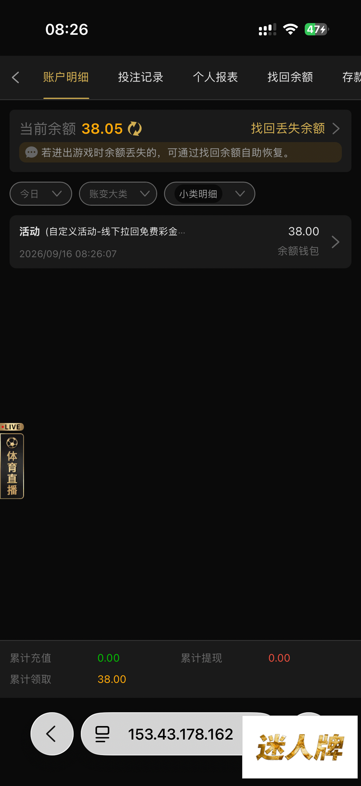 点击查看详情