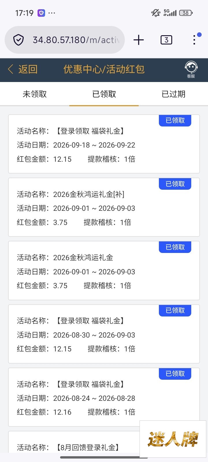 点击查看详情