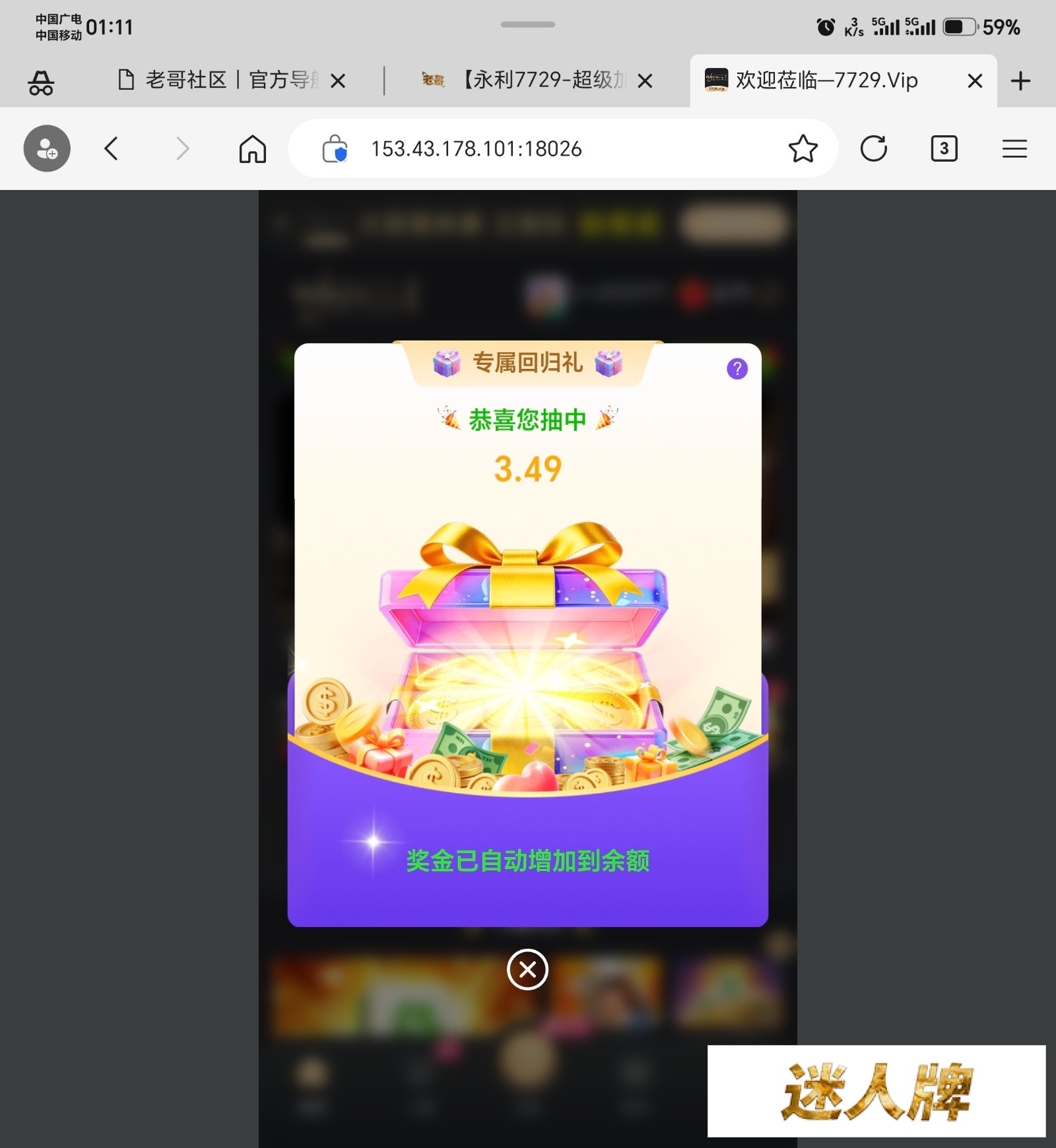 点击查看详情