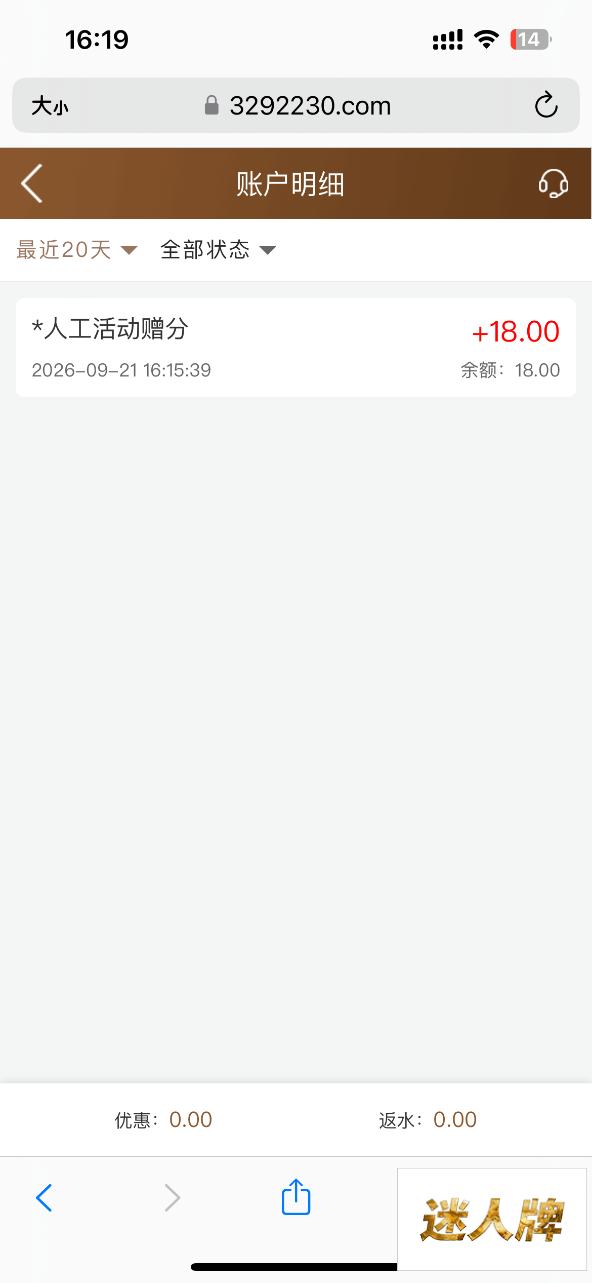 点击查看详情
