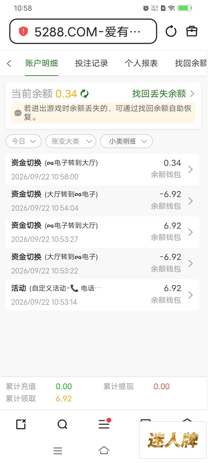 点击查看详情