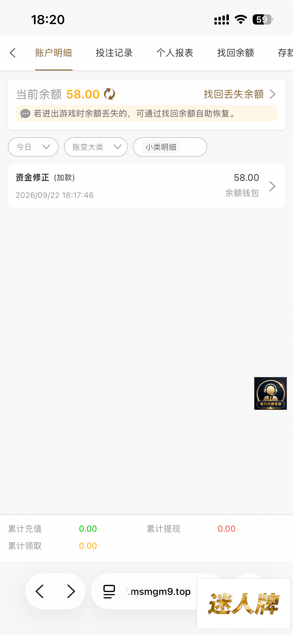点击查看详情