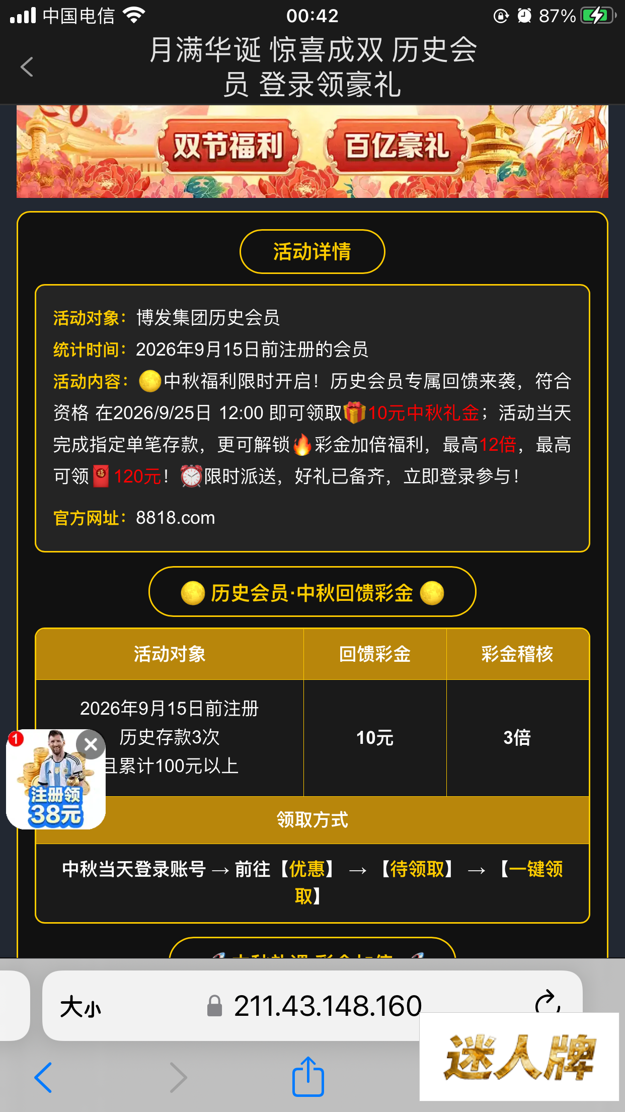 点击查看详情