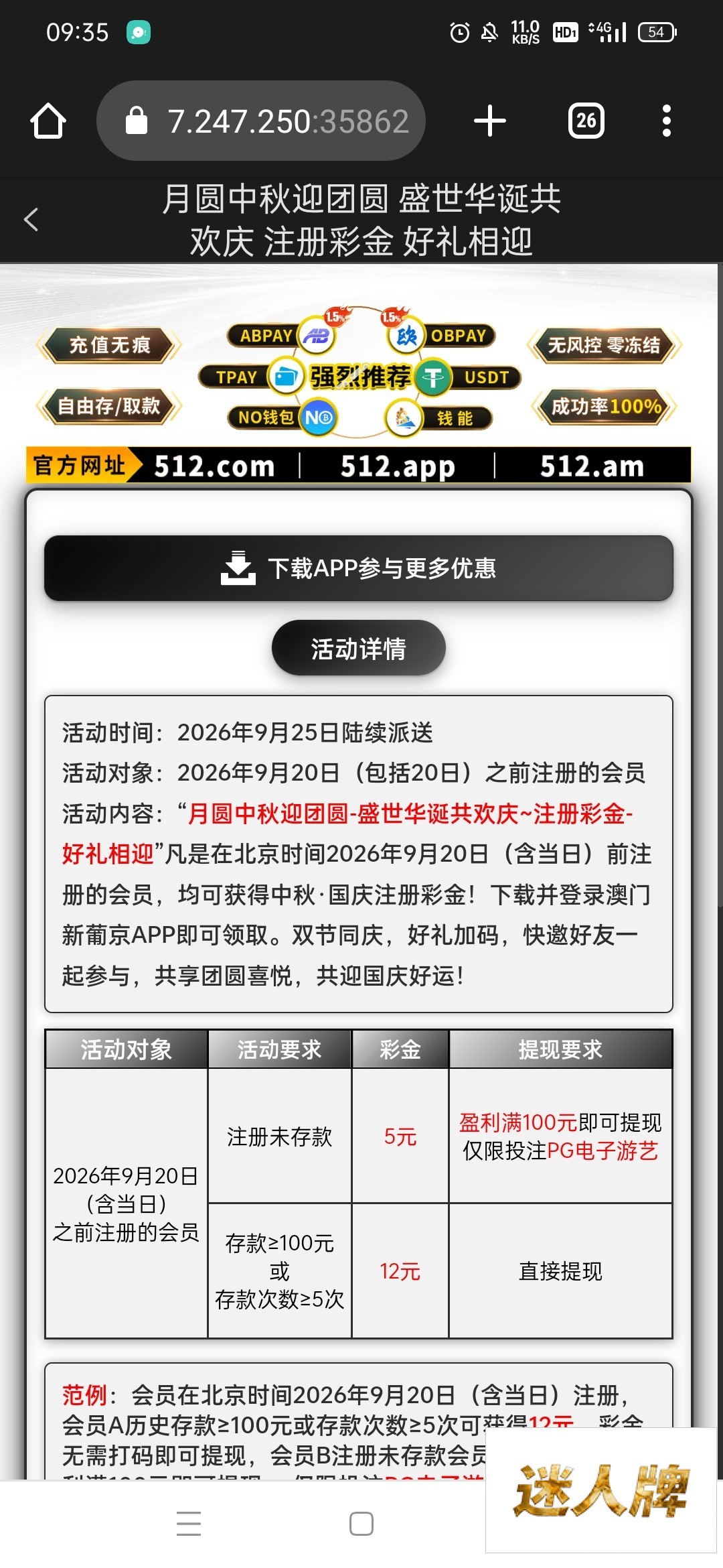 点击查看详情