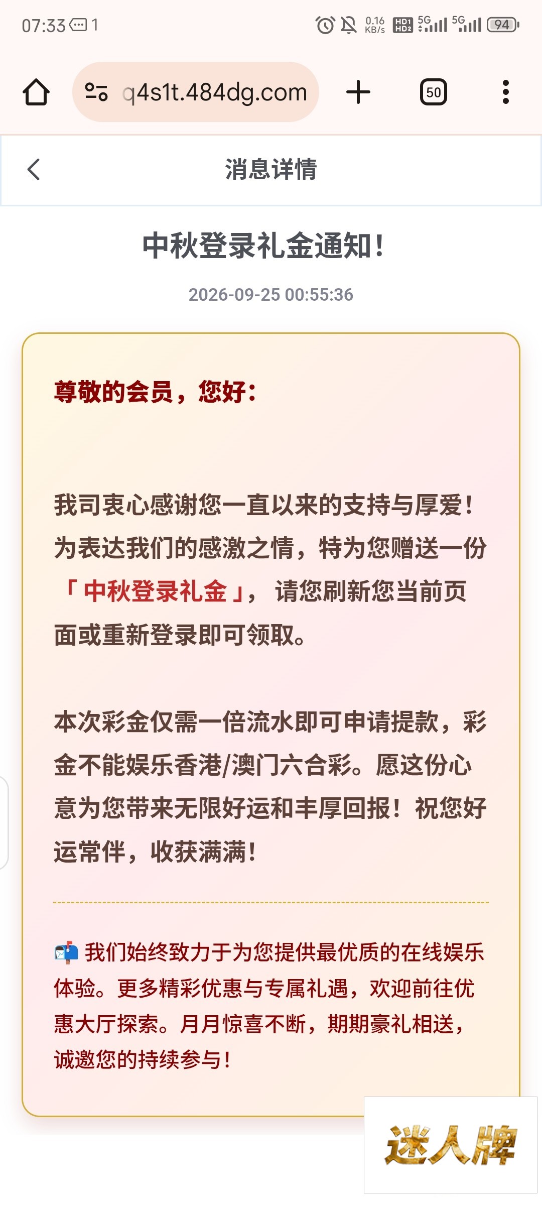 点击查看详情