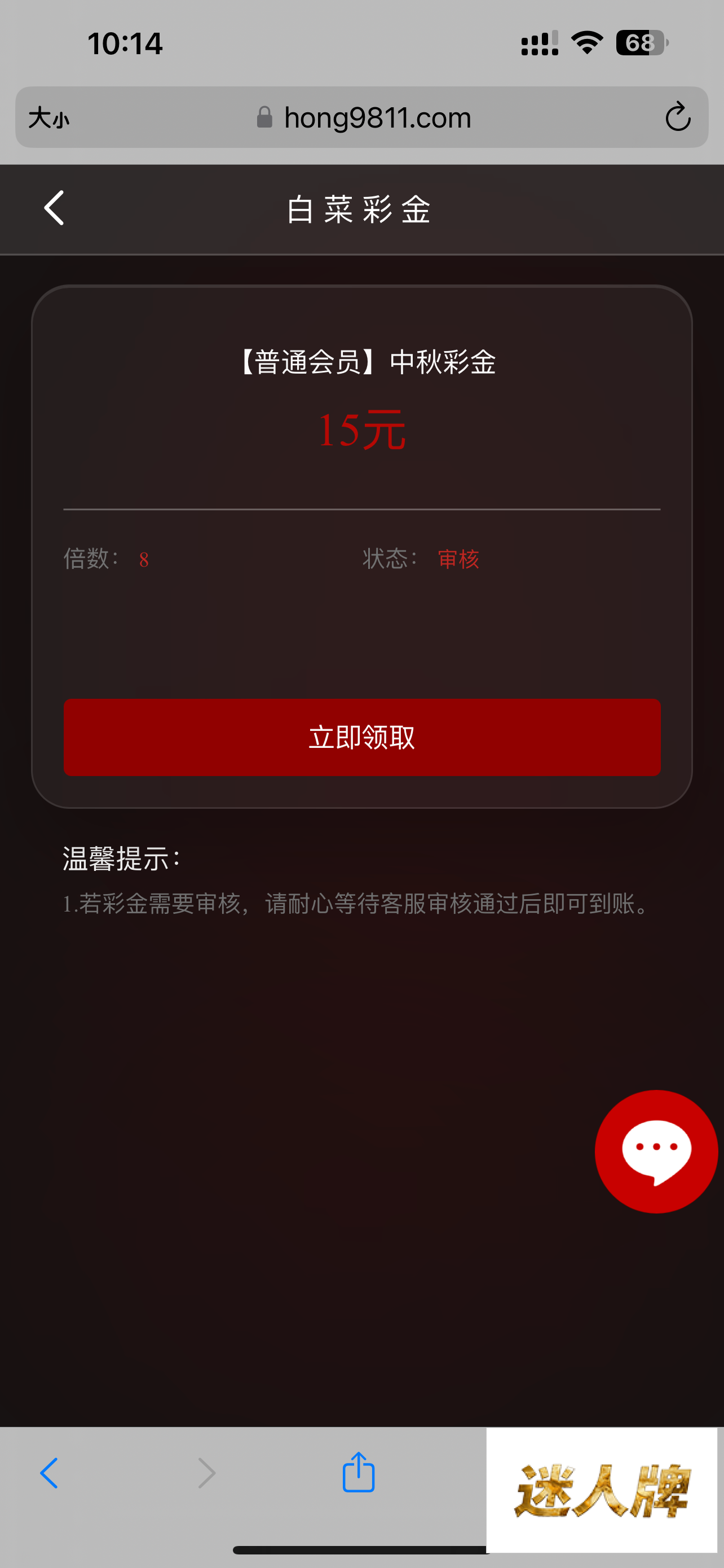 点击查看详情
