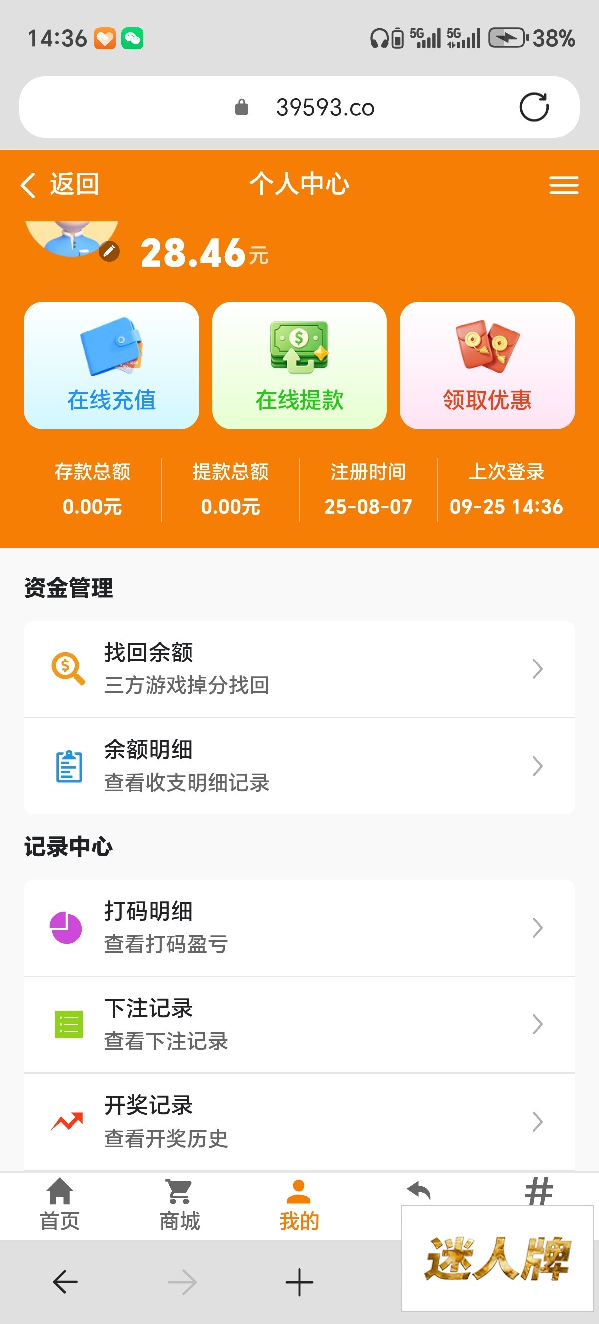 点击查看详情