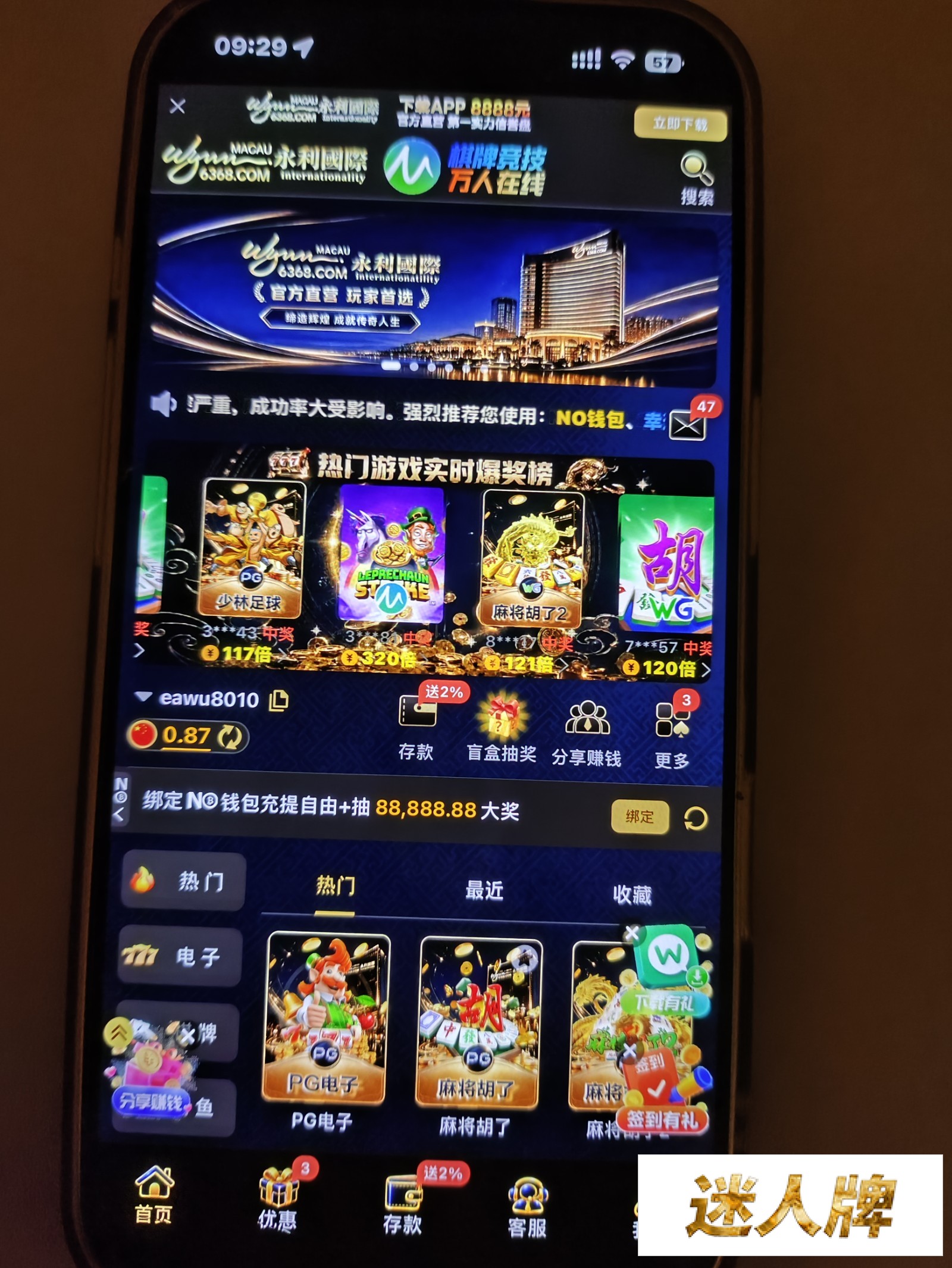 点击查看详情