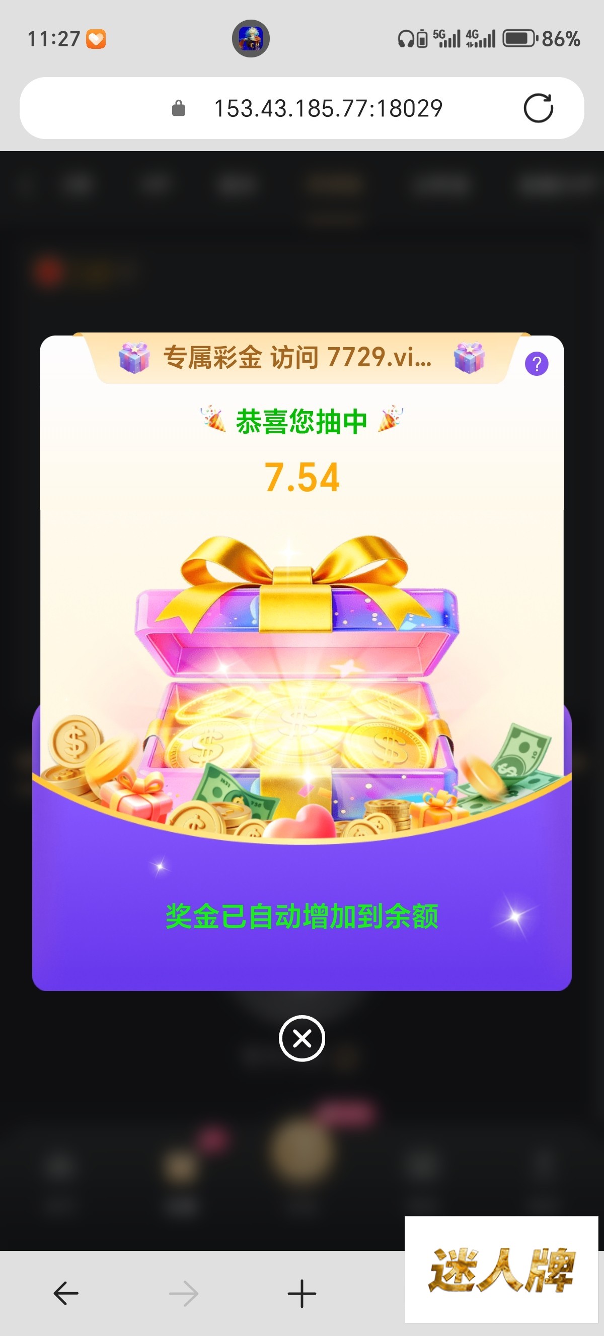 点击查看详情