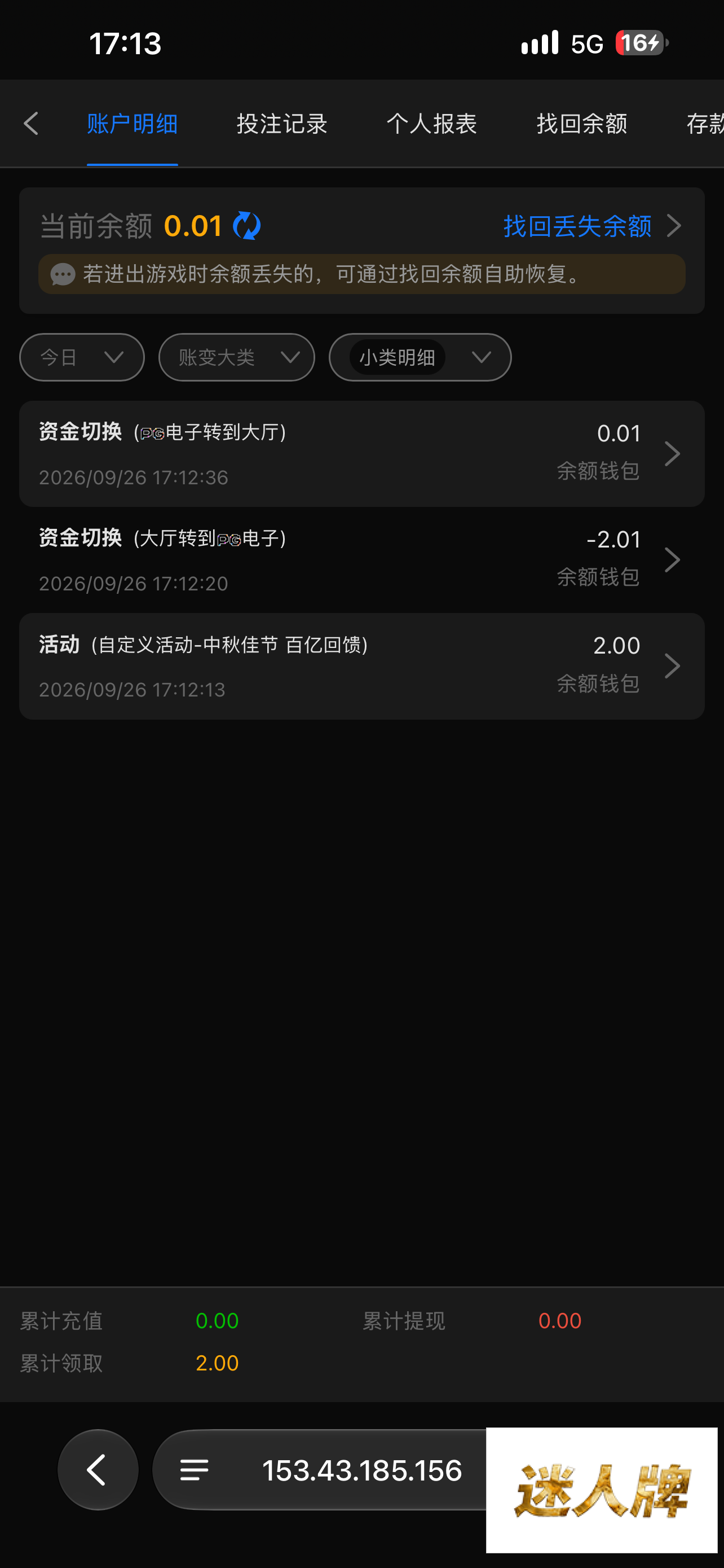 点击查看详情