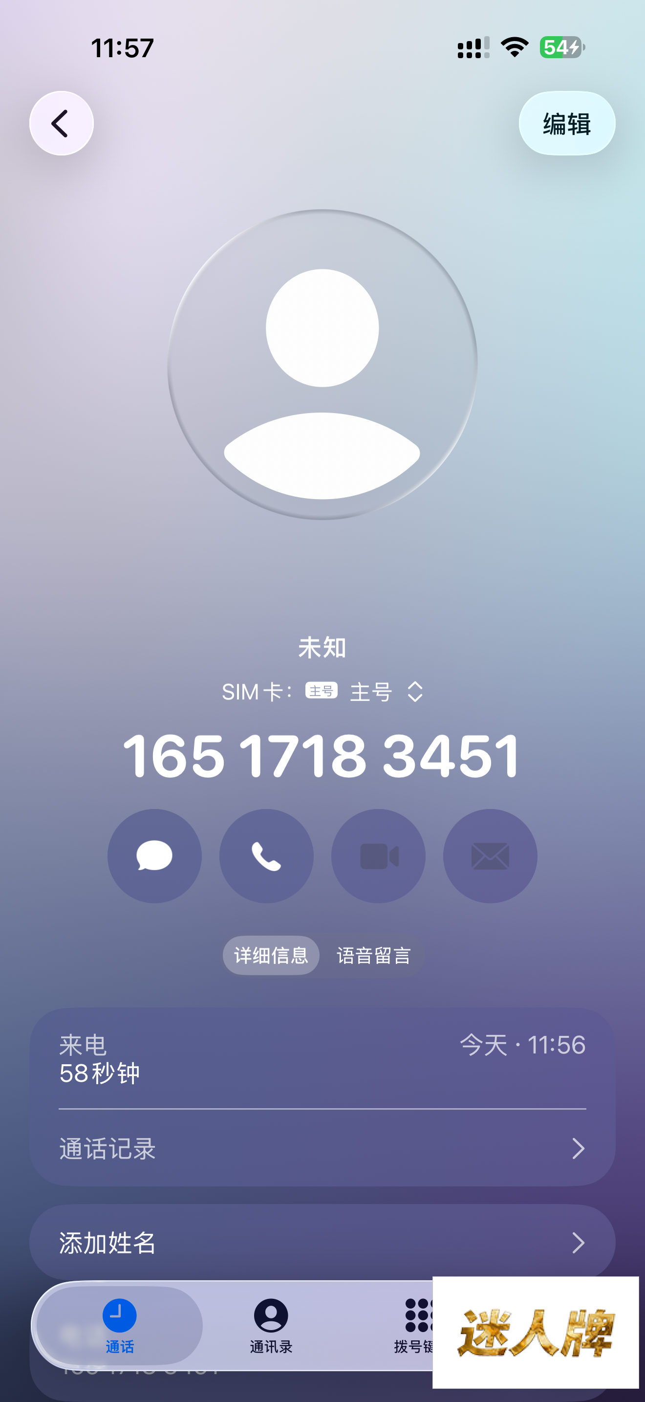 点击查看详情