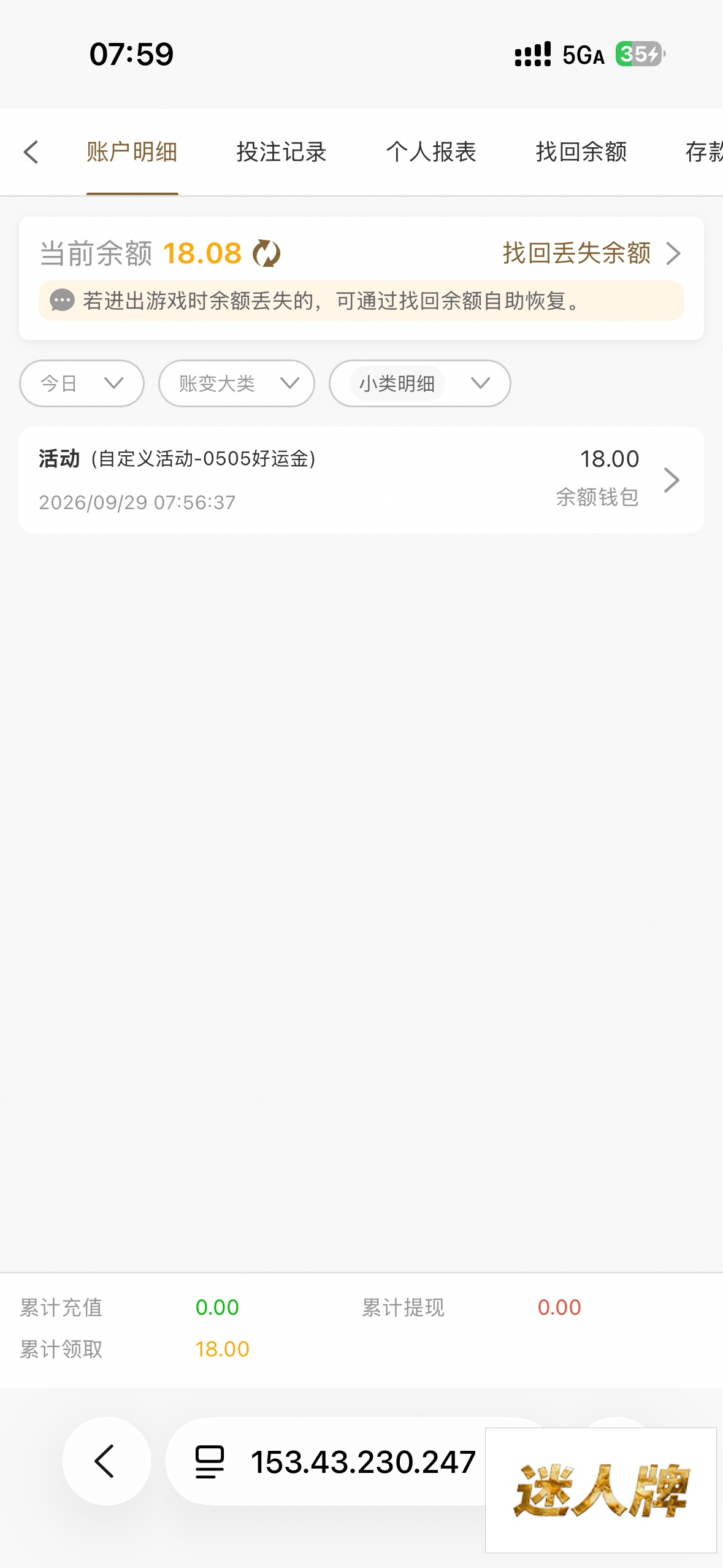 点击查看详情