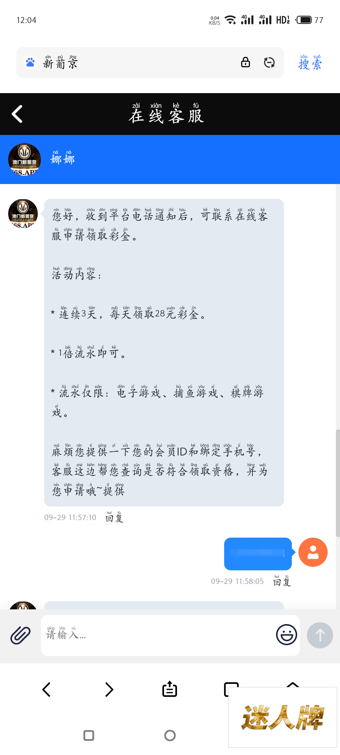 点击查看详情