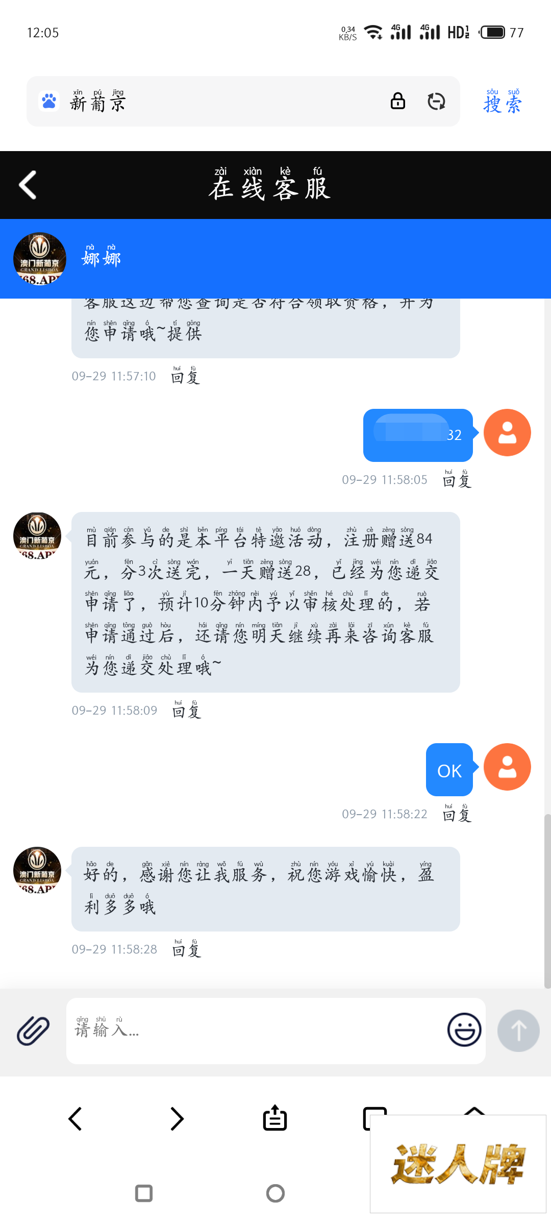点击查看详情