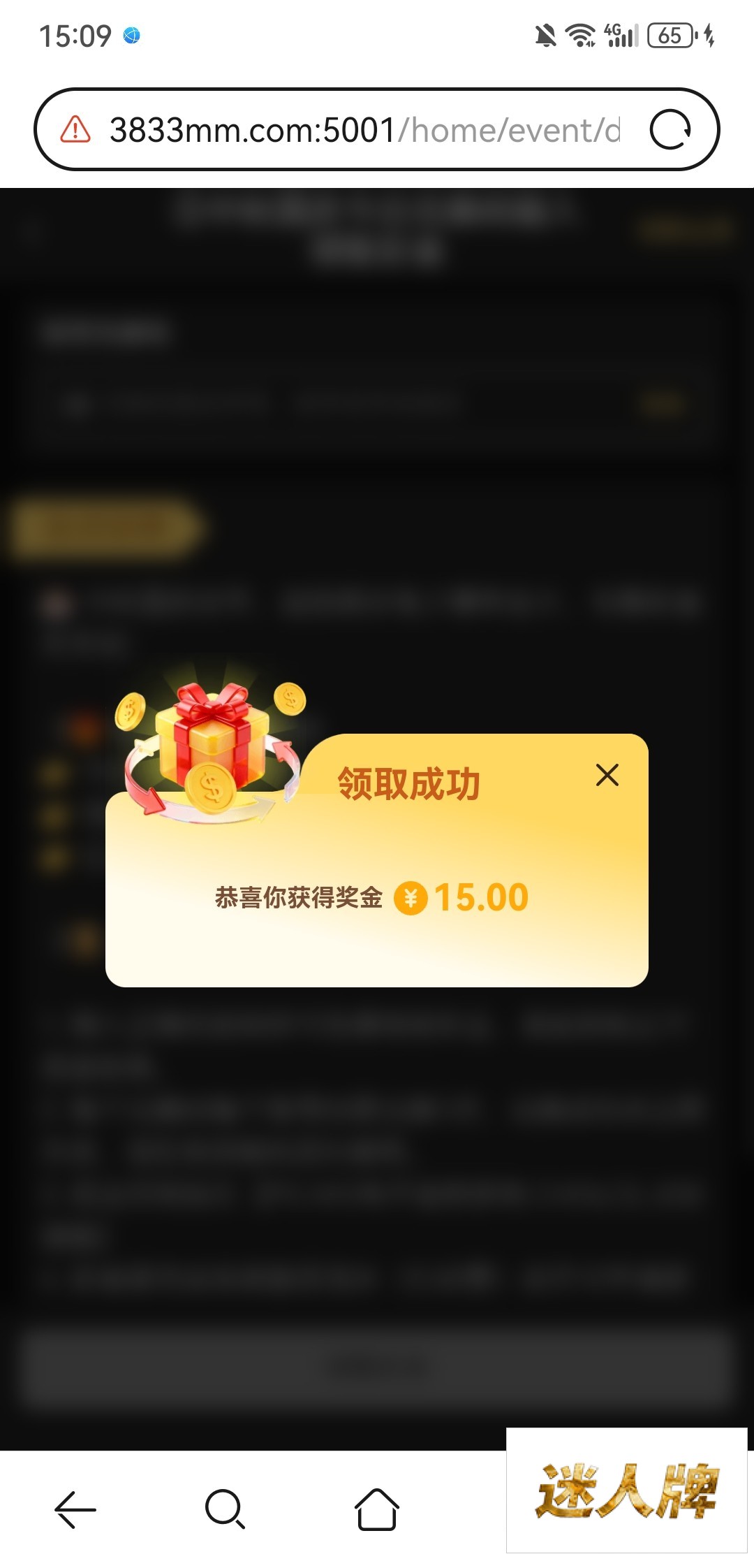 点击查看详情