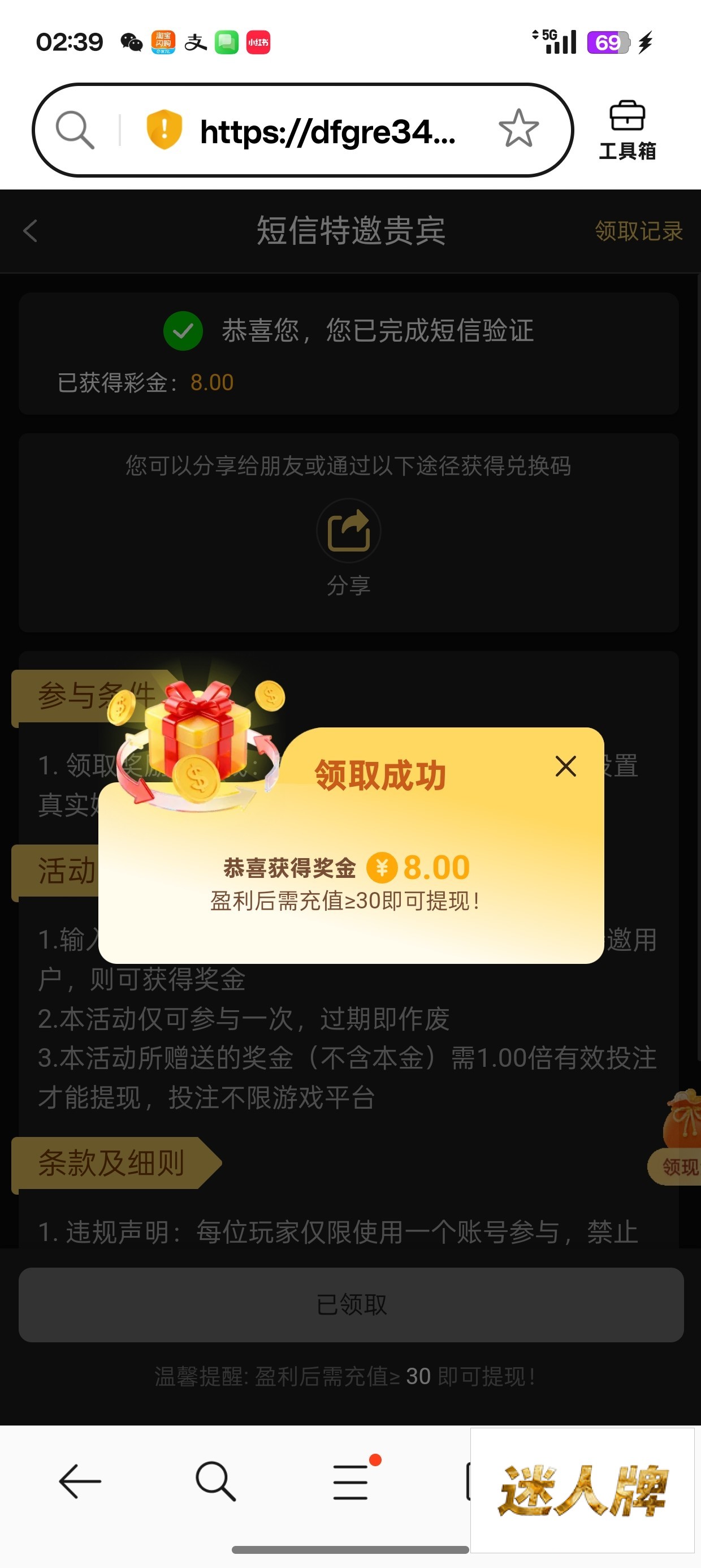 点击查看详情