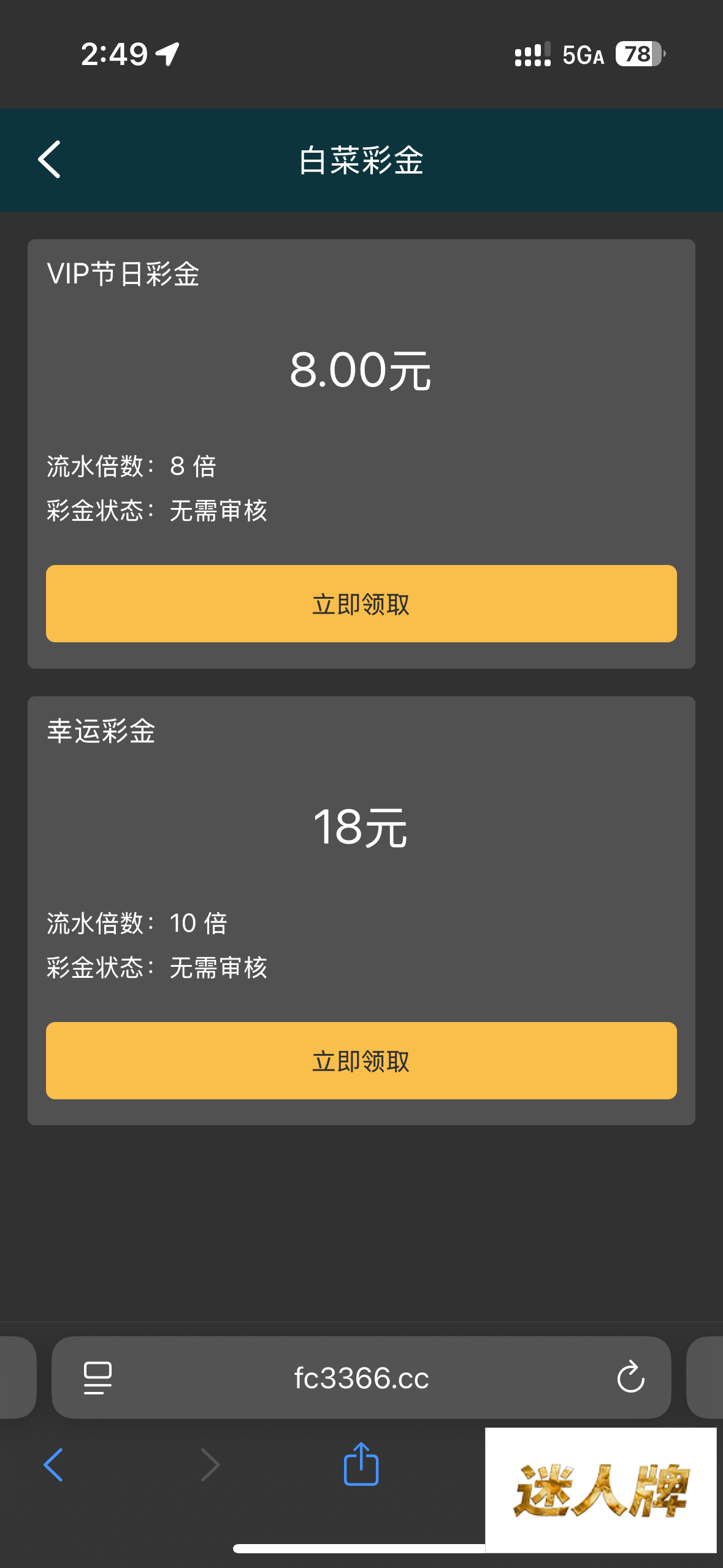 点击查看详情