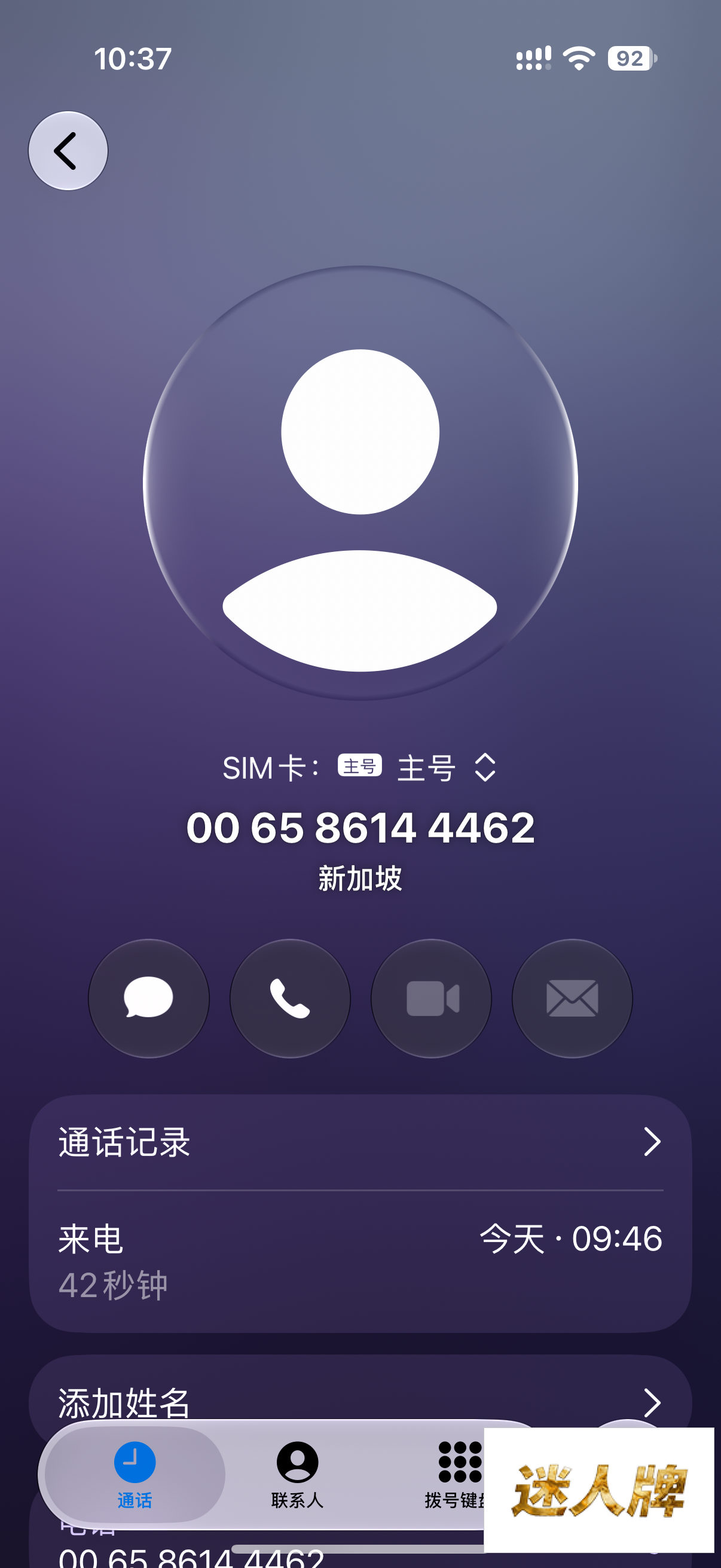 点击查看详情