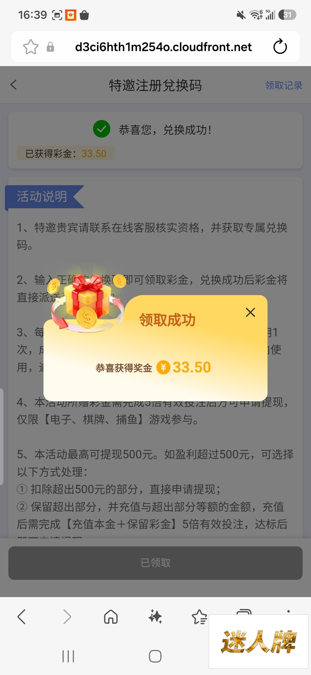 点击查看详情