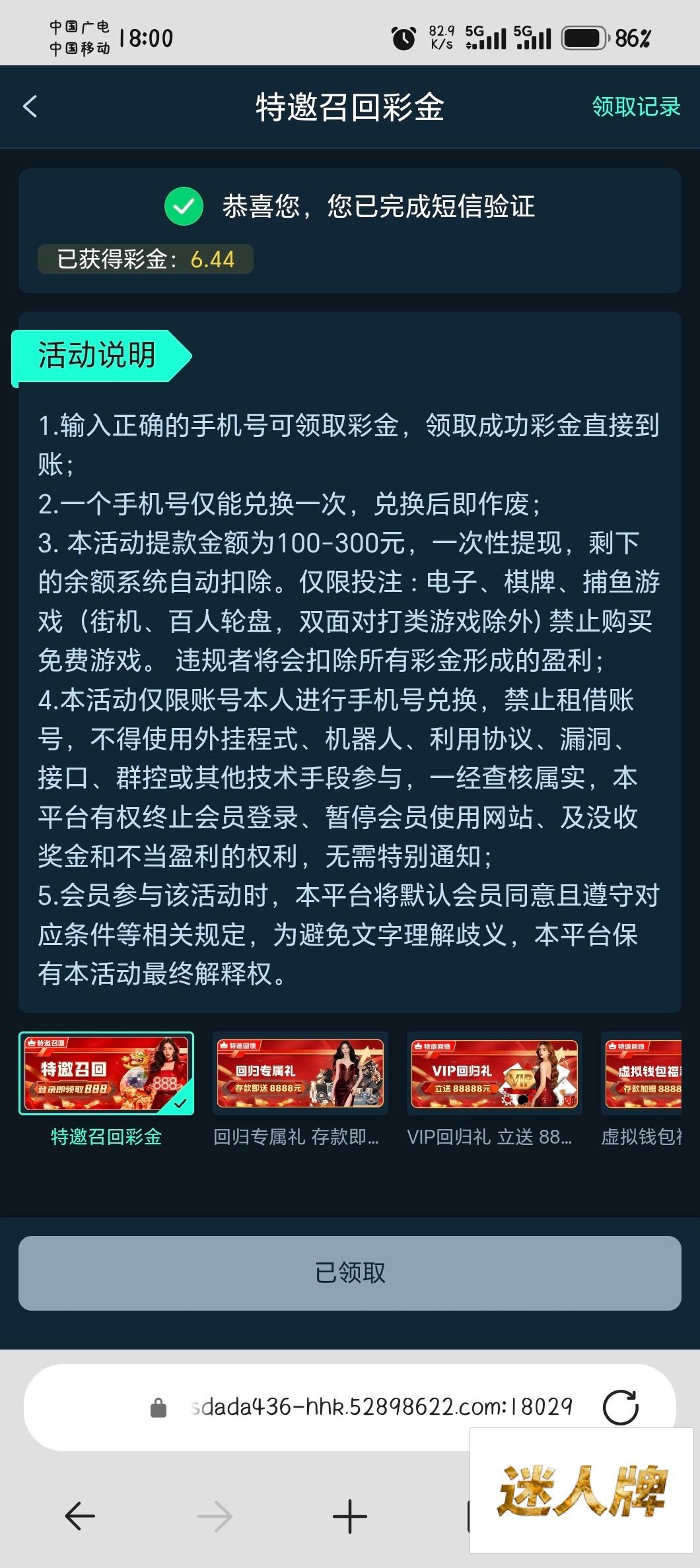 点击查看详情