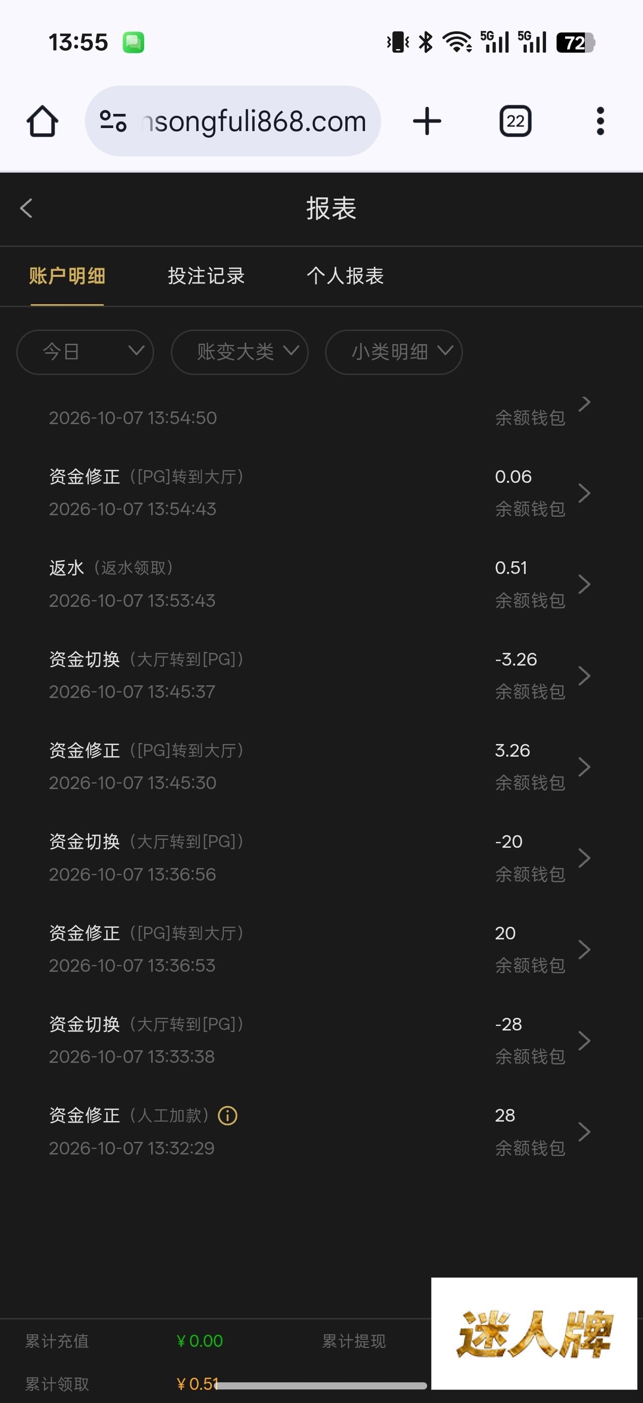 点击查看详情